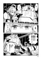 「鍵つきテラリウム」より。