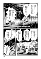 「鍵つきテラリウム」より。