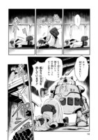 「鍵つきテラリウム」より。