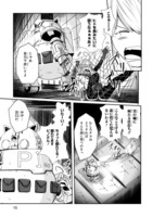 「鍵つきテラリウム」より。