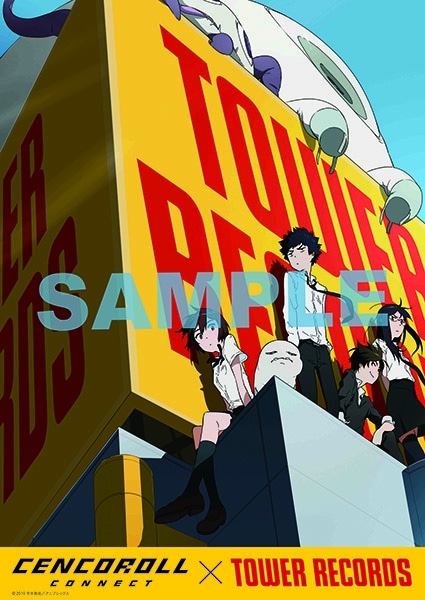 「センコロール コネクト× TOWER RECORDS」コラボポスター