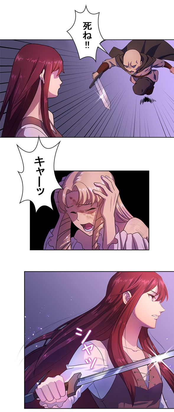 「リンジー＆リンジアン」より。