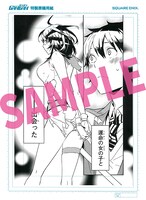 Twitterキャンペーンでプレゼントされる「特製複製原画」のイメージ。