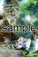 COMIC ZINにて配布される購入特典のサンプル。