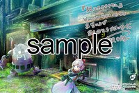 WonderGOOにて配布される購入特典のサンプル。