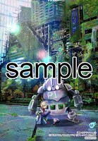 アニメイトにて配布される購入特典のサンプル。