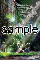 こみらの！提携書店にて配布される購入特典のサンプル。