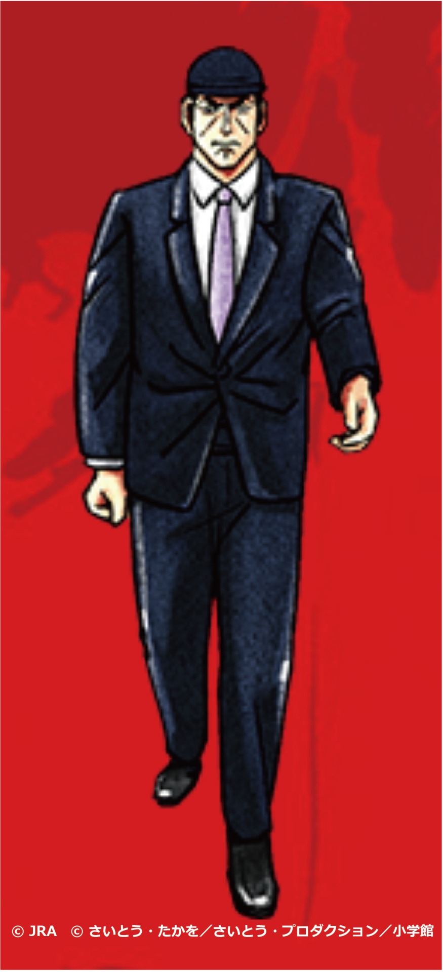 ゴルゴ13