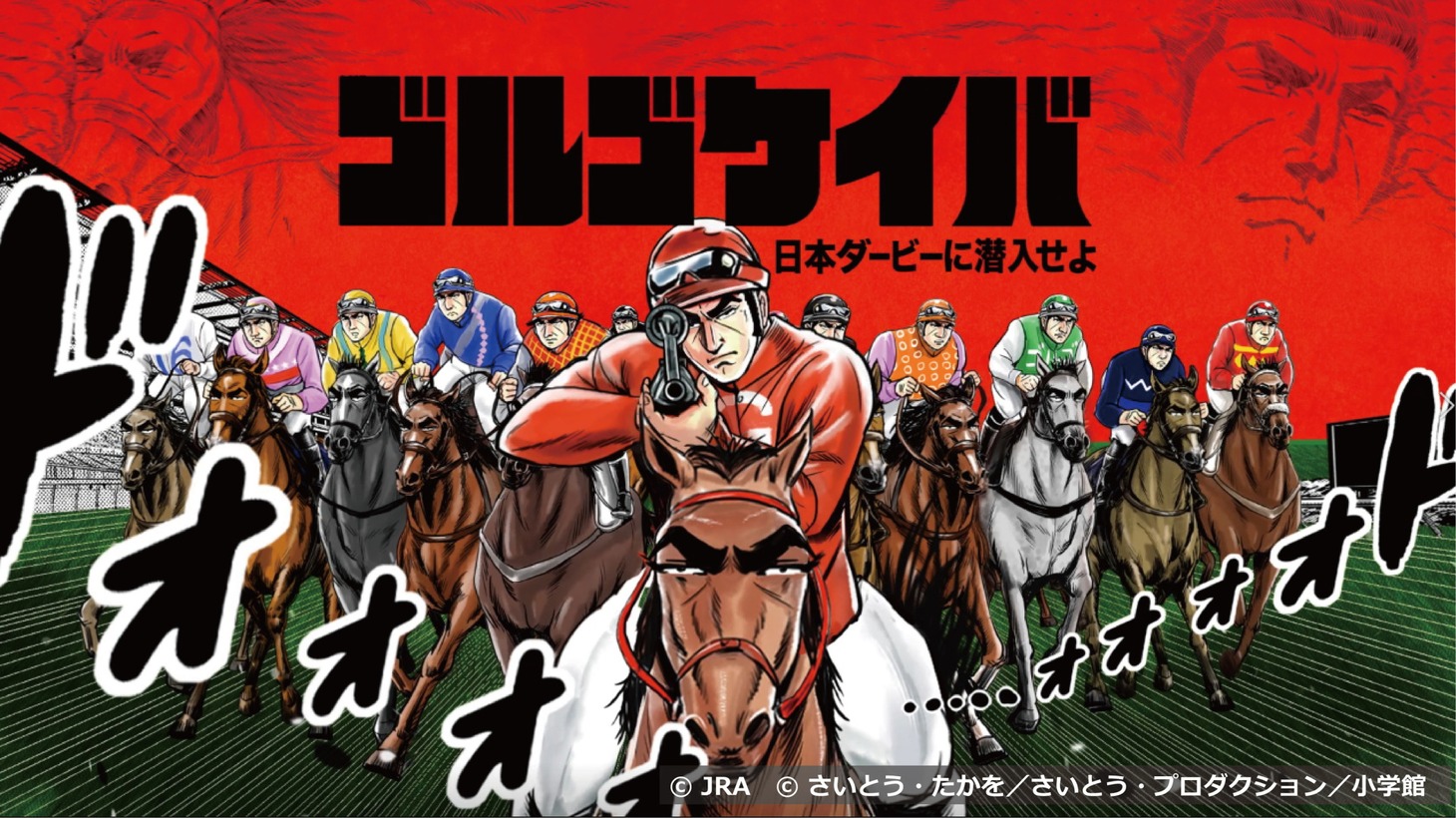 オリジナル動画より。