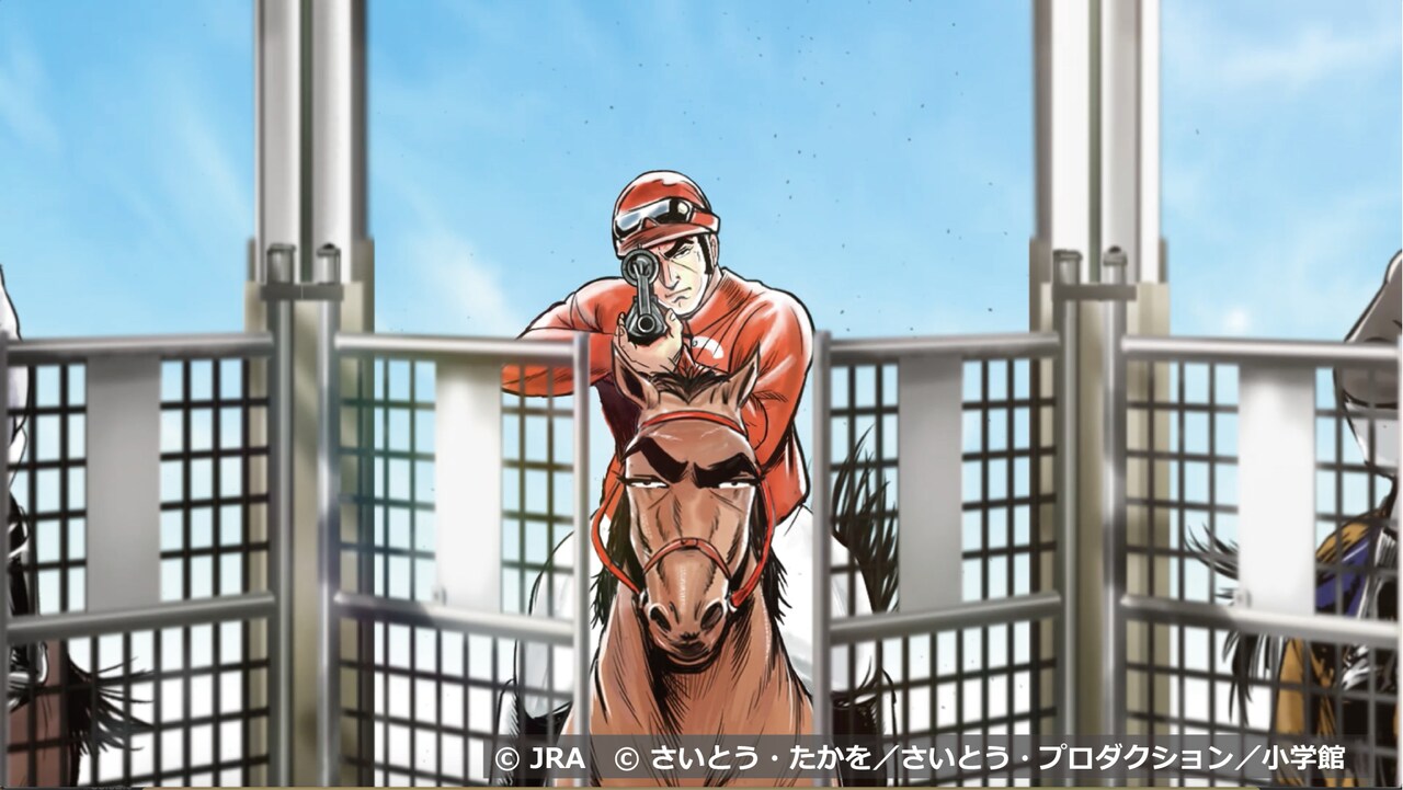 ゴルゴ13×JRAコラボ スタンド