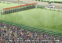 「探せ！ゴルゴ13」イメージ。