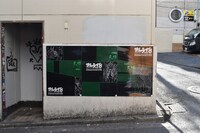 渋谷に掲出された広告。