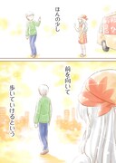 「やすらのキッチン」より