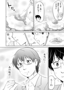 「やすらのキッチン」より