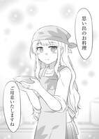 「やすらのキッチン」より