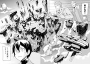 「あせびと空世界の冒険者」最終10巻より。