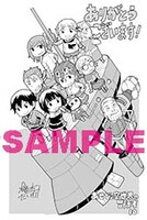 一般書店共通ペーパー