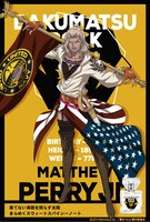 マシュー・カルブレイス・ペリー・ジュニアのフレグランスのビジュアル。