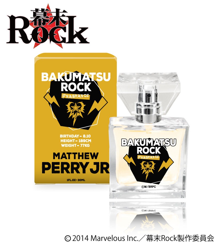 マシュー・カルブレイス・ペリー・ジュニアのフレグランス。