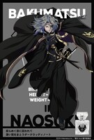 井伊直弼のフレグランスのビジュアル。