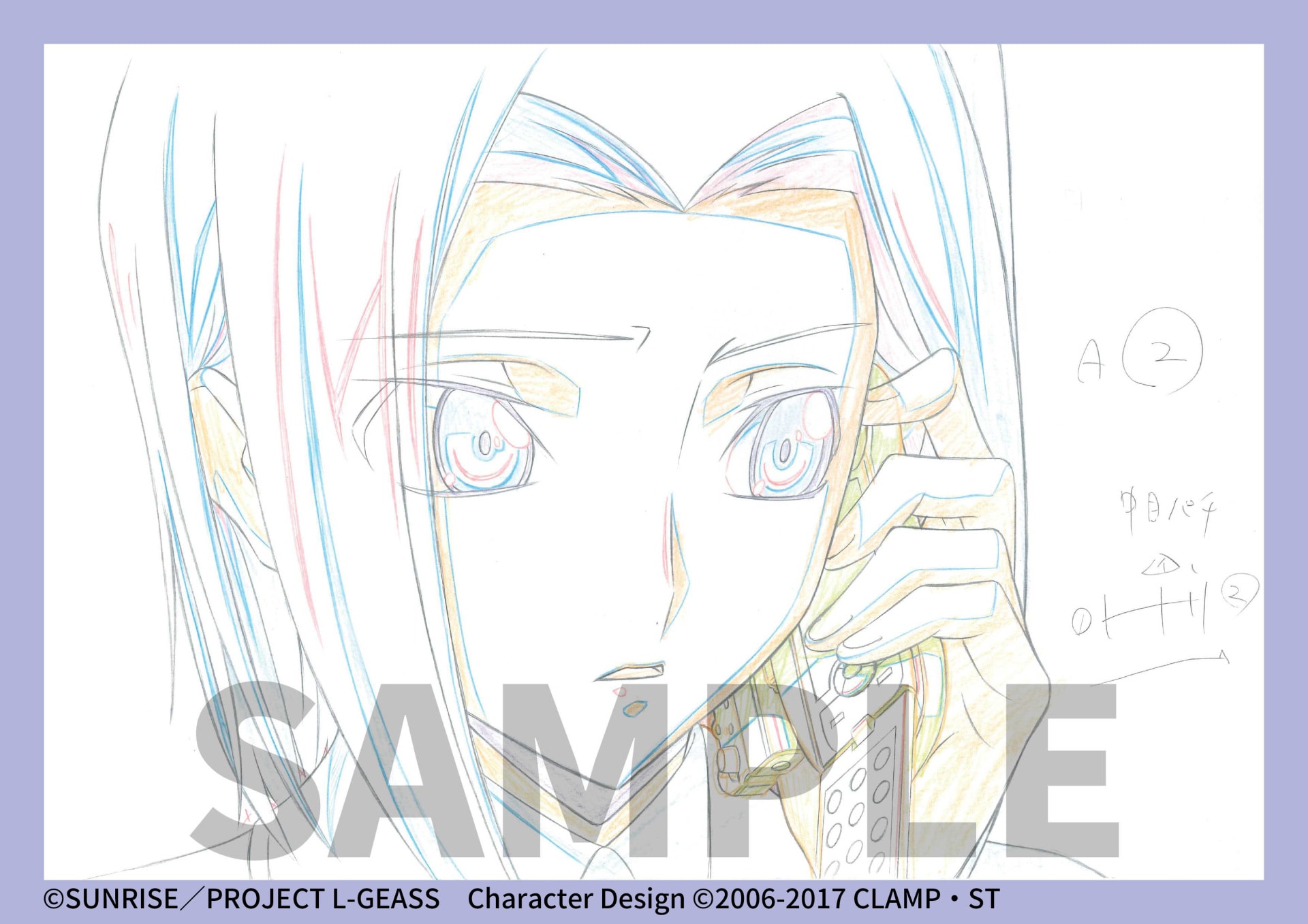 コードギアス 反逆のルルーシュ劇場3部作 新作カット原画集」サンプル