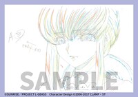 「コードギアス 反逆のルルーシュ劇場3部作 新作カット原画集」サンプル