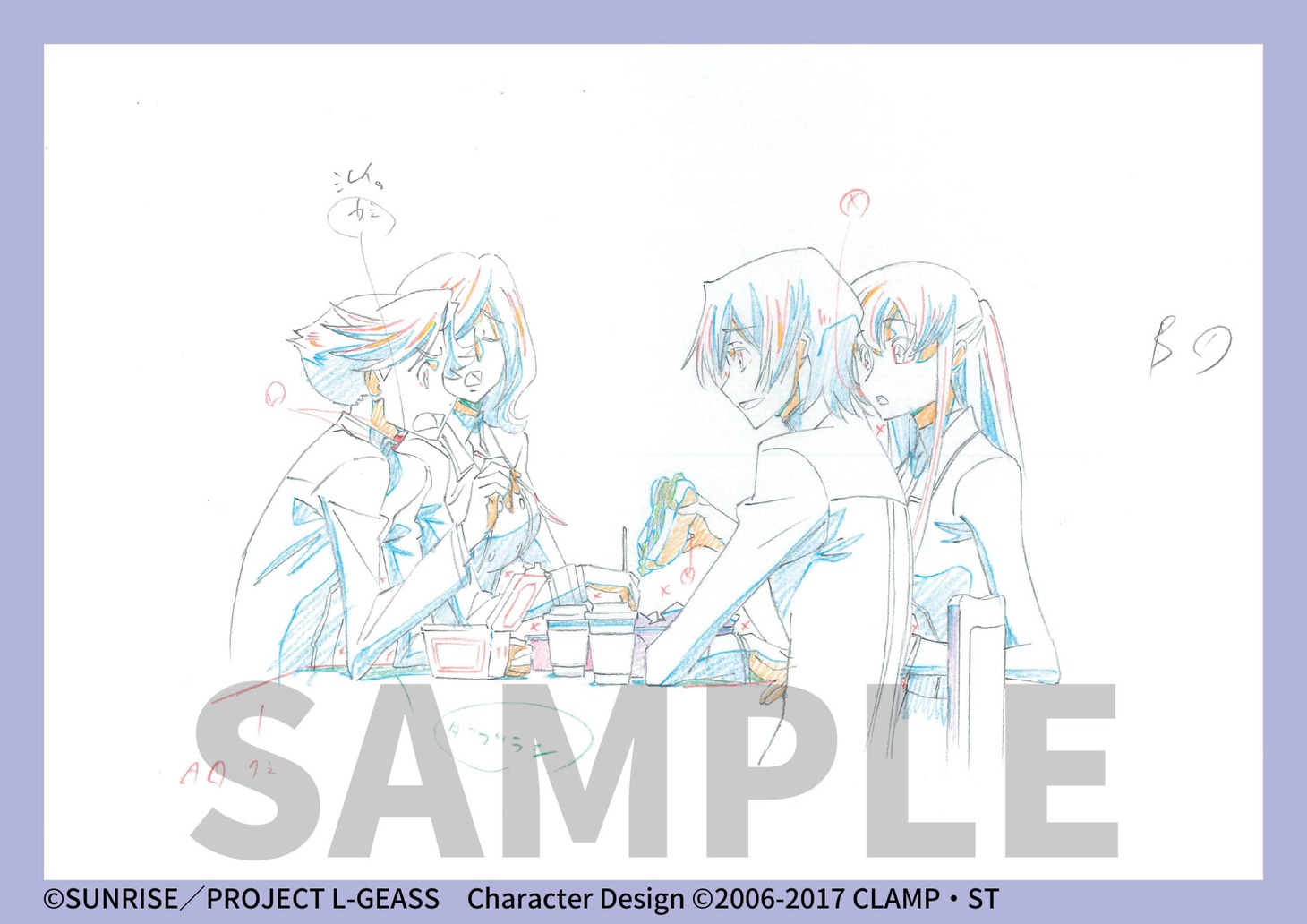 「コードギアス 反逆のルルーシュ劇場3部作 新作カット原画集」サンプル