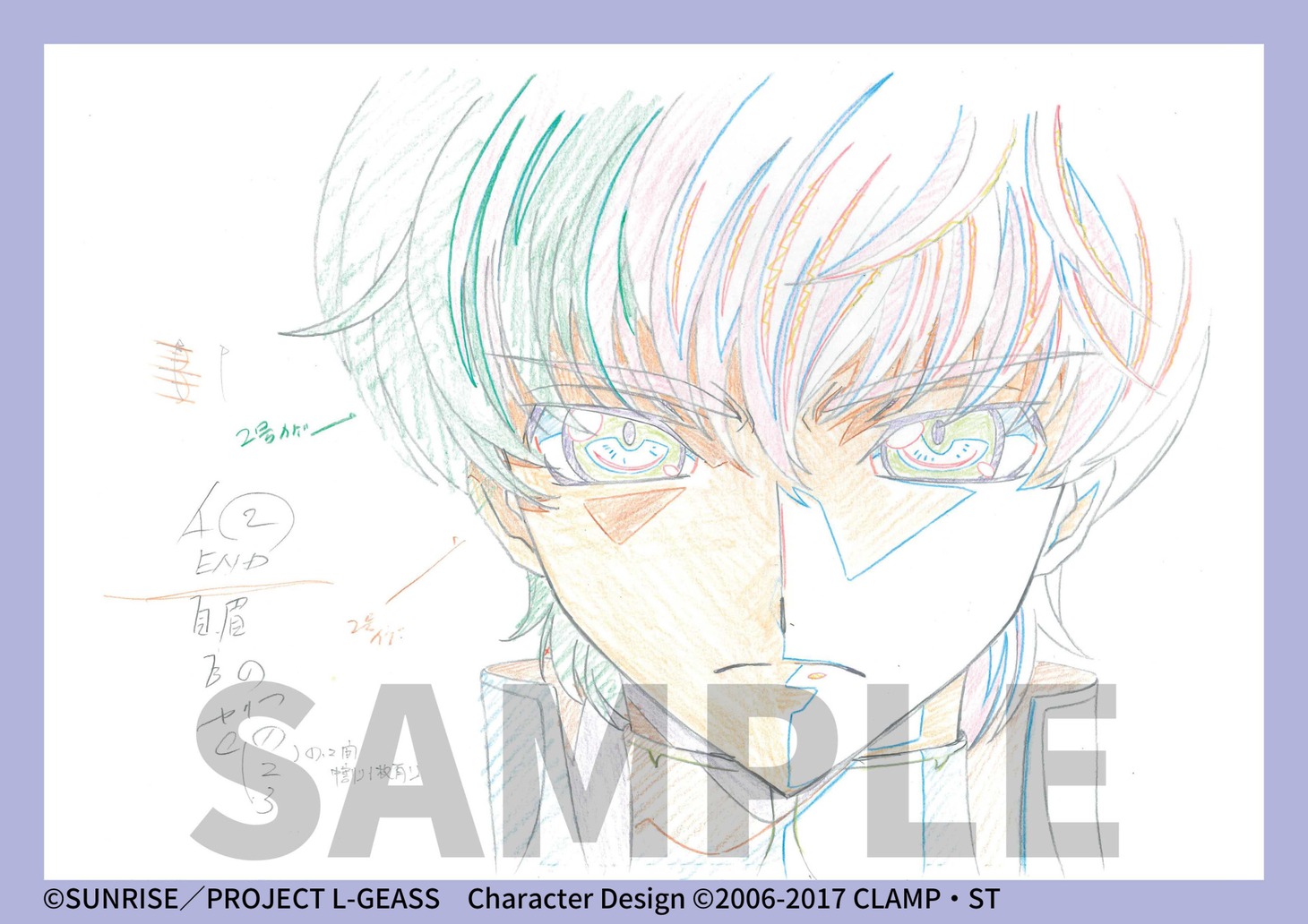 「コードギアス 反逆のルルーシュ劇場3部作 新作カット原画集」サンプル
