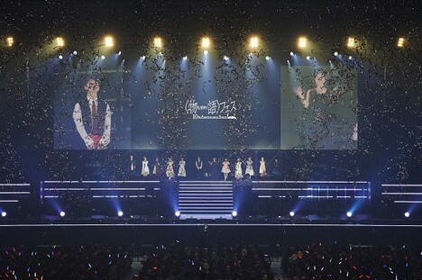 「〈物語〉フェス ～10th Anniversary Story～」の様子。