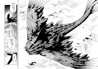 「夜光雲のサリッサ」3巻より。