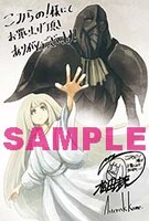 こみらの！参加店特典