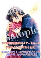 「30Arts Collection限定版」に付属する予定のアートカードイラスト。