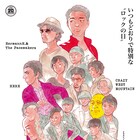 室井大資、カメラマン高畠正人主催ライブイベントのビジュアルを再び担当