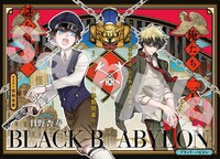 「BLACK BABYLON　-ブラック・バビロン-」より。
