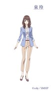 泉玲(CV:村井美里)