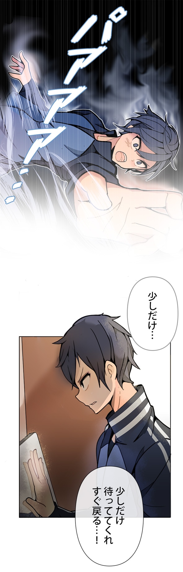 「魔剣王」より。