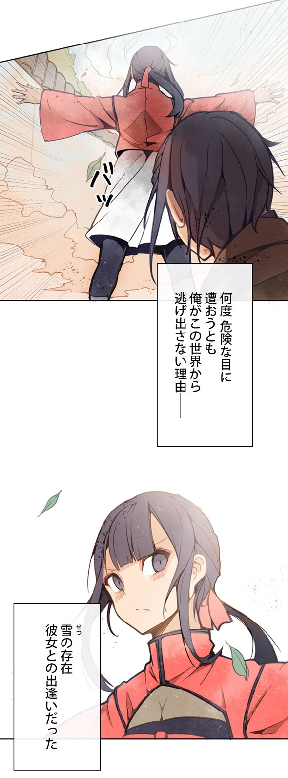 「魔剣王」より。