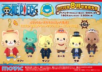 「『ONE PIECE』withCAT」