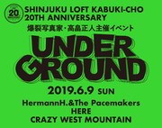「UNDERGROUND」告知ビジュアル