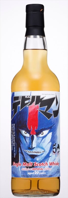「デビルマン×インペリアル1997」