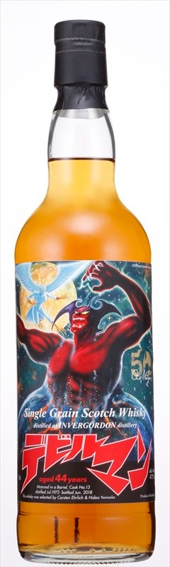 「デビルマン×インバーゴードン1973」