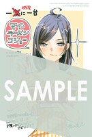 こみらの！参加書店で配布される描き下ろしイラストカード。