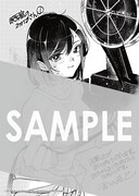 マッグガーデン特約店、MAG Gardenオンラインストア、そのほか全国の一部書店で配布される描き下ろしメッセージペーパー。