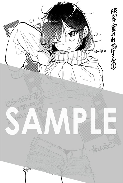 とらのあなで配布される描き下ろしイラストカード。