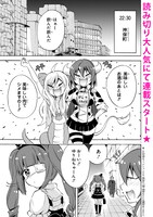 「ミノスのビーフ100％」第2話より。