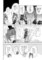 「ミノスのビーフ100％」第2話より。