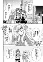 「ミノスのビーフ100％」第2話より。