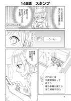「好きです、となりのお兄ちゃん。」より。