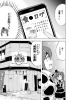 「ミノスのビーフ100％」第2話より。