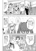 「ミノスのビーフ100％」第2話より。